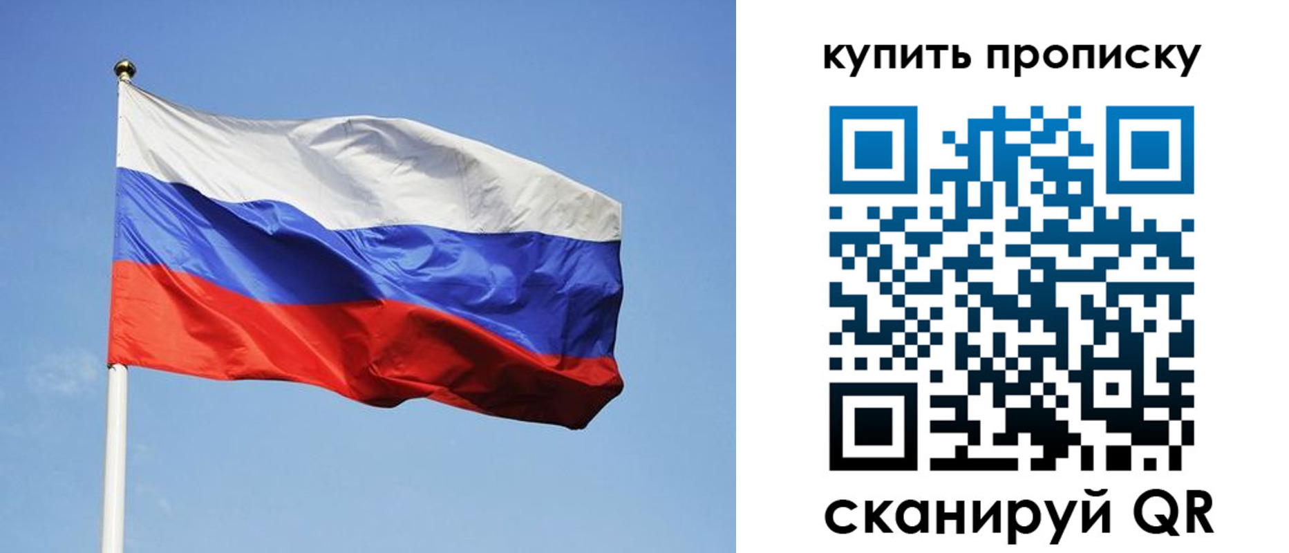 временная регистрация гарантия в Константиновске